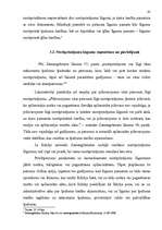 Diplomdarbs 'Nekustamā īpašuma reģistrācijas tiesiskie aspekti Latvijā un Eiropas Savienībā', 47.