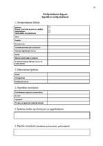 Diplomdarbs 'Nekustamā īpašuma reģistrācijas tiesiskie aspekti Latvijā un Eiropas Savienībā', 93.