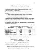 Diplomdarbs 'Bilances sastādīšana un analīze a/s "Liepājas autobusu parks”', 64.