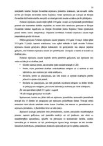 Diplomdarbs 'Eiropas Savienības izvirzīto prasību ieviešana publisko iepirkumu jomā', 28.