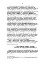 Konspekts 'Ķīlas tiesības', 12.