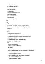 Paraugs 'Failu apstrādes sistēmas izveidošana', 25.