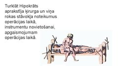 Prezentācija 'Hipokrats', 5.
