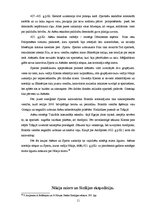 Referāts 'Peloponēsas karš', 11.