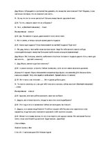 Paraugs 'Сценарий нового года', 5.