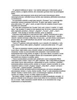 Konspekts 'Klasicisms un romantisms', 3.