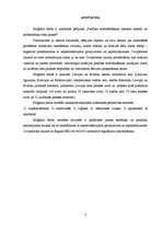 Diplomdarbs 'Prasības nodrošināšanas tiesiskie aspekti un problemātika tiesu praksē', 2.