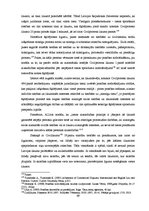 Diplomdarbs 'Prasības nodrošināšanas tiesiskie aspekti un problemātika tiesu praksē', 69.