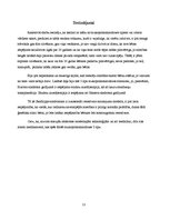 Konspekts 'Mukopolisaharidoze', 11.