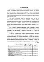 Referāts 'AS "Latvijas Valsts meži" uzņēmējdarbības analīze un attīstības perspektīvas', 18.