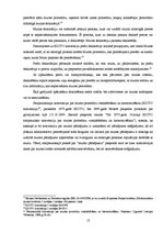 Diplomdarbs 'Ar kontrabandu saistītie tiesību pārkāpumi un valsts dienestu kompetence to apka', 13.