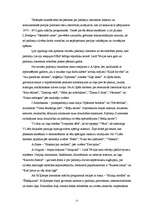 Referāts 'Literatūras programmas vidusskolai (1948.-1989.)', 15.