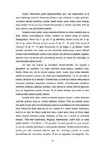 Diplomdarbs 'Neomītiskais Paula Bankovska daiļradē', 24.