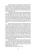 Diplomdarbs 'Neomītiskais Paula Bankovska daiļradē', 45.