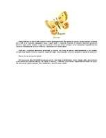 Referāts 'Чешуекрылые', 2.