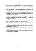 Referāts 'Latvijas maksājumu bilances analīze', 13.