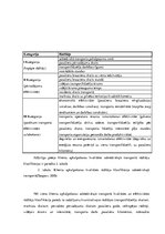 Konspekts 'Pakalpojumu kvalitāte un klientu apmierinātība', 6.