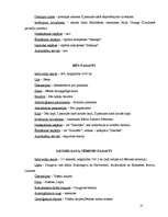 Referāts 'Latvijas tūrisma iespējas un stāvoklis. Tūrisma stāvoklis Aizkraukles rajonā', 21.