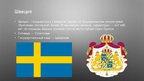 Prezentācija 'Презентация о стране: Швеция', 2.
