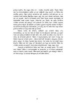 Referāts 'Latviešu dievības salīdzinājumā ar citu tautu mitoloģiju', 13.