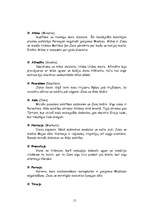 Referāts 'Latviešu dievības salīdzinājumā ar citu tautu mitoloģiju', 15.