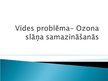 Prezentācija 'Vides problēma - ozona slāņa samazināšanās', 1.