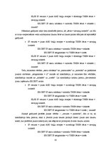 Diplomdarbs 'Lietotāja iesaistīšana induktīvās apmācības procesā', 45.