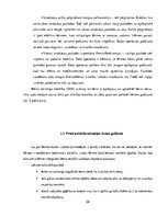 Diplomdarbs 'Pirmsskolas iestādes darbinieku informētība par bērna epilepsiju', 26.