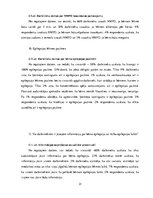 Diplomdarbs 'Pirmsskolas iestādes darbinieku informētība par bērna epilepsiju', 31.