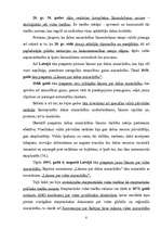 Referāts 'Ekoloģisko (vides) tiesību veidošanās', 6.