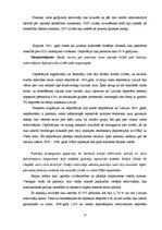 Referāts 'Latvijas okupācija un ārpustiesas represijas', 11.