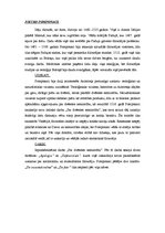 Prezentācija 'Pjetro Pomponaci', 1.