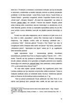 Referāts 'Poļu kultūra 1918. – 1939.gads', 16.