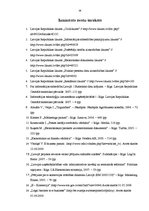 Referāts 'E - bizness', 34.