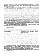 Konspekts 'Kriminālprocess. Atbildes uz kontroldarbu jautājumiem', 55.