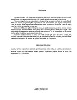 Paraugs 'Sirds asinsrites funkcionālā izmeklēšana', 6.