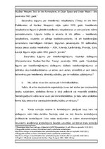 Konspekts 'Starptautiskās publiskās tiesības', 4.