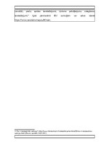 Konspekts 'Starptautiskās publiskās tiesības', 5.