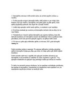 Referāts 'Datorspēles kā prāta attīstītājas', 13.