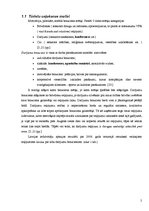 Referāts 'Konferenču un semināru organizēšanas iespējas Rīgas viesnīcās', 5.