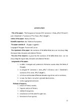 Referāts 'Стихотворение М.Лермонтова "Отчего" и анализ откровения Я.Зиемельниека "Почему"', 23.