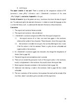 Referāts 'Стихотворение М.Лермонтова "Отчего" и анализ откровения Я.Зиемельниека "Почему"', 24.