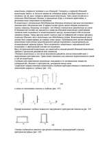 Konspekts 'О восприятии информации различными культурными группами', 58.