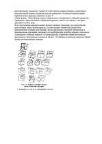 Konspekts 'О восприятии информации различными культурными группами', 123.