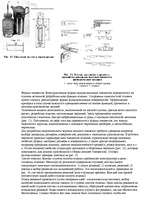 Konspekts 'О восприятии информации различными культурными группами', 124.