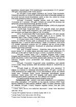 Referāts 'Latvijas valstiskuma konstitucionālā attīstība', 5.