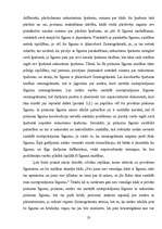 Diplomdarbs 'Nekustamā īpašuma pirkuma līgums', 23.