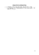 Referāts 'Mācību slodzes aprēķins', 21.