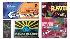 Prezentācija 'Rave kultūra un tās stāvoklis Latvijā', 17.