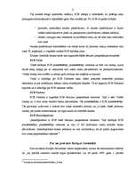 Referāts 'Vienotā Eiropas valūta - eiro', 11.